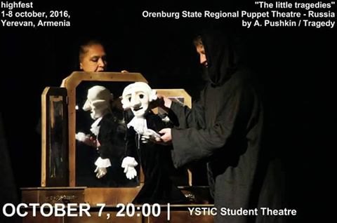 Оренбургский театр кукол впервые посетил столицу Армении
